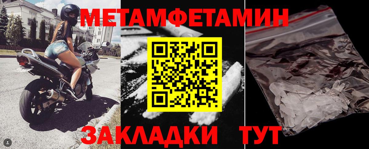 АМФ Розовый Новороссийск