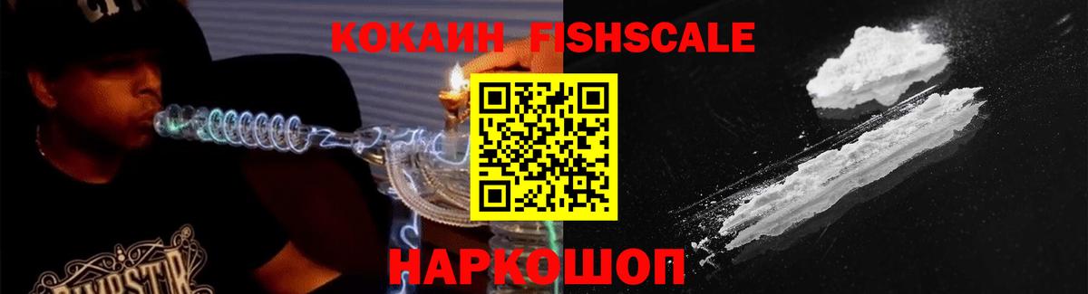 Cocaine  Вход с VPN  Новороссийск  COCAIN Колумбийский 