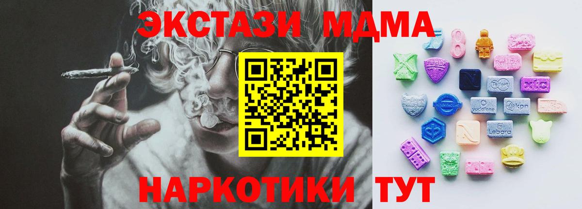 Ecstasy VHQ Новороссийск