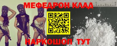 ПСИЛОЦИБИНОВЫЕ ГРИБЫ Бугуруслан