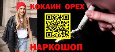 ПСИЛОЦИБИНОВЫЕ ГРИБЫ Бугуруслан