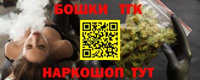 ПСИЛОЦИБИНОВЫЕ ГРИБЫ Бугуруслан