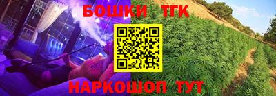 ПСИЛОЦИБИНОВЫЕ ГРИБЫ Бугуруслан