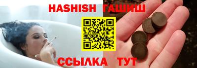 Альфа ПВП Бузулук