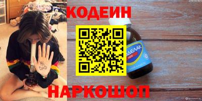 Альфа ПВП Бузулук