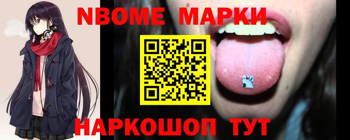 Новороссийск  Лсд 25 экстази ecstasy  Вход с VPN 