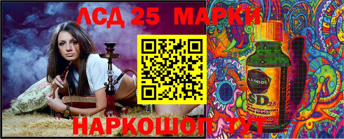 Новороссийск  Наркотические марки  Вход с VPN  Марки N-bome 1,8мг 