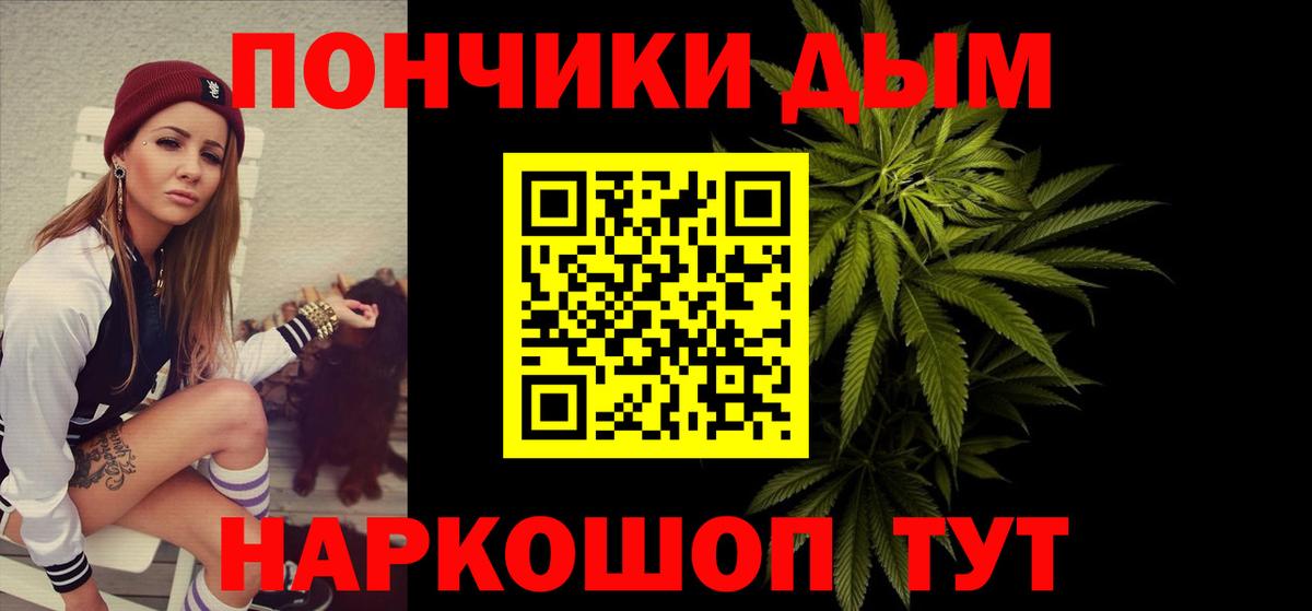 Шишки марихуана Bruce Banner  Марихуана MAZAR  Бошки марихуана MAZAR  Бошки марихуана THC 21%  Новороссийск  Вход с VPN 